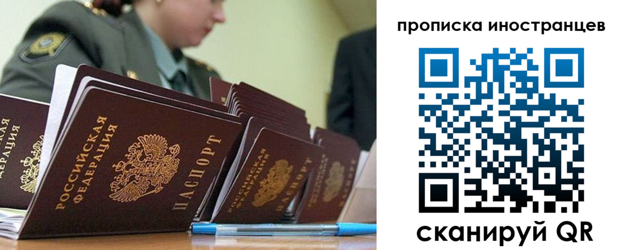 пропишу в квартире в Пересвете