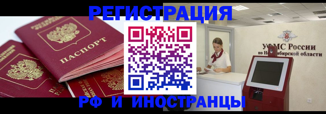 форма 3 в Пересвете