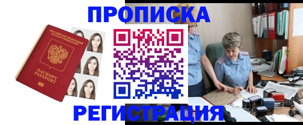 форма 3 в Пересвете